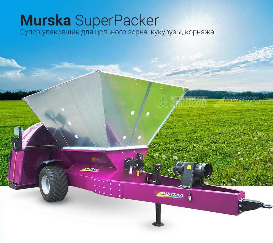 Вальцовые мельницы Мурска, продажа, купить, лизинг, запчасти