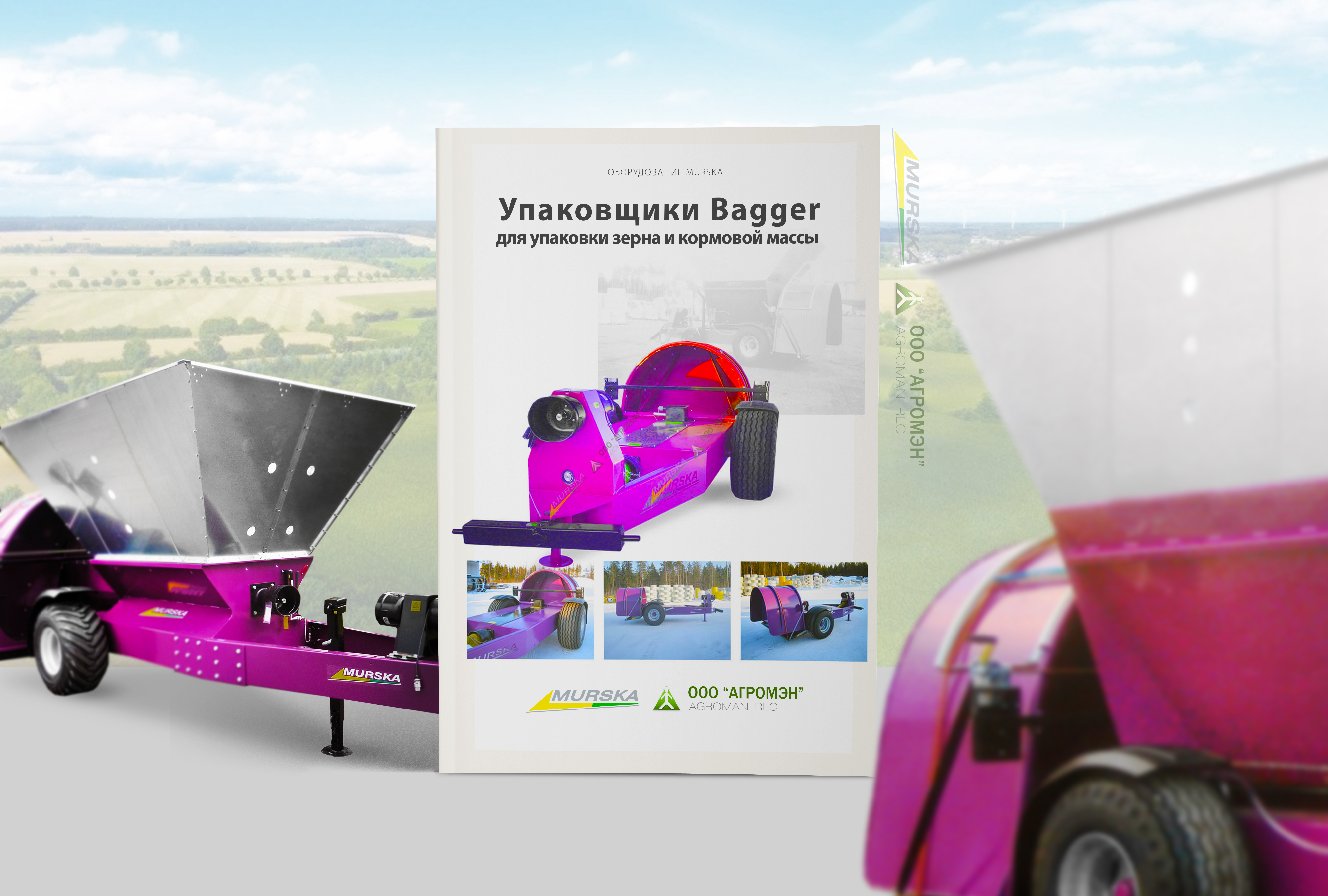 мельницы для пшеницы, оборудование для производства кормов, консерванты для плющения, производители плющилок, вальцы для плющилки зерна, консерванты для силоса и сенажа, консерванты для плющения, консерванты для кормов, производство кормов для КРС, официальный дилер плющилки зерновых, запчасти для вальцовые мельницы с упаковщиком и элеватором