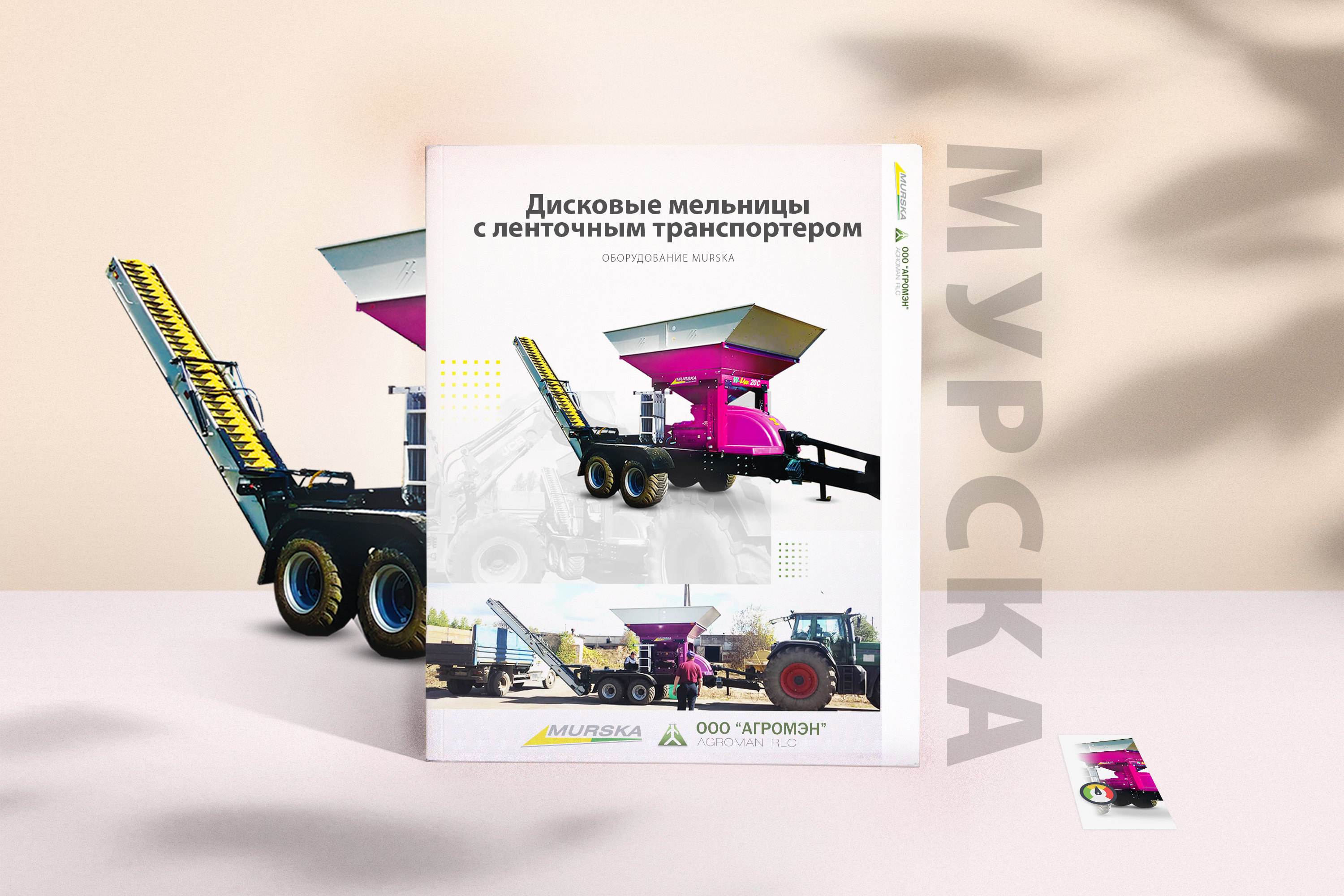 плющилки для кукурузы, прямой дилер плющилки зерновых, заказать плющилку, консерванты для плющения, купить консерванты для силоса и сенажа, импортное оборудование хранения зерна, мельницы для корма