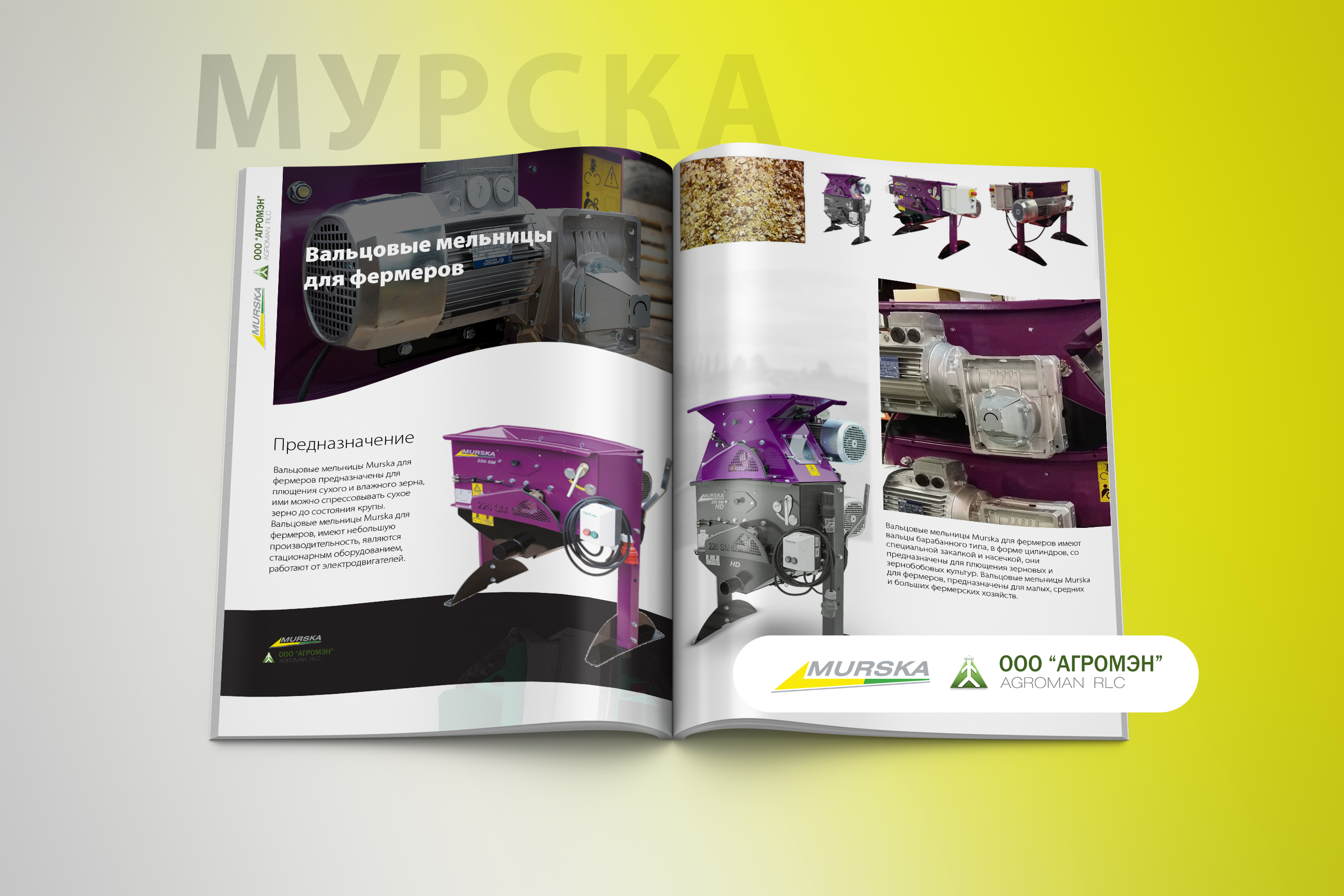 сравнение китайских плющилок, импортное оборудование хранения зерна, компания продажа запчастей для плющилок, хранение зерна, мельницы для пшеницы