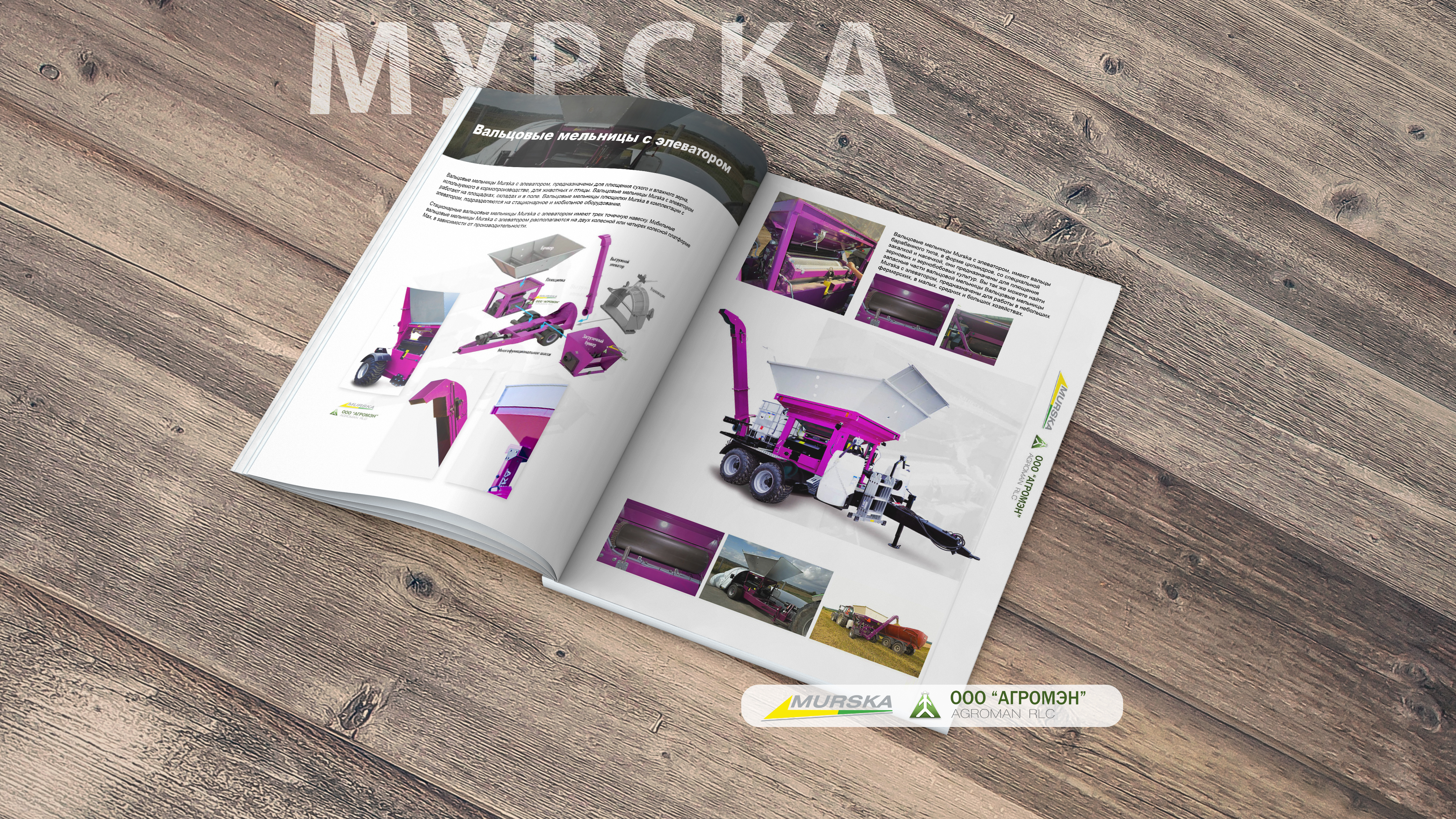 упаковка кукурузы на поле, хранение зерна, компания продажа запчастей для плющилок, дешевые способы хранения зерна, плющение зерна оборудование