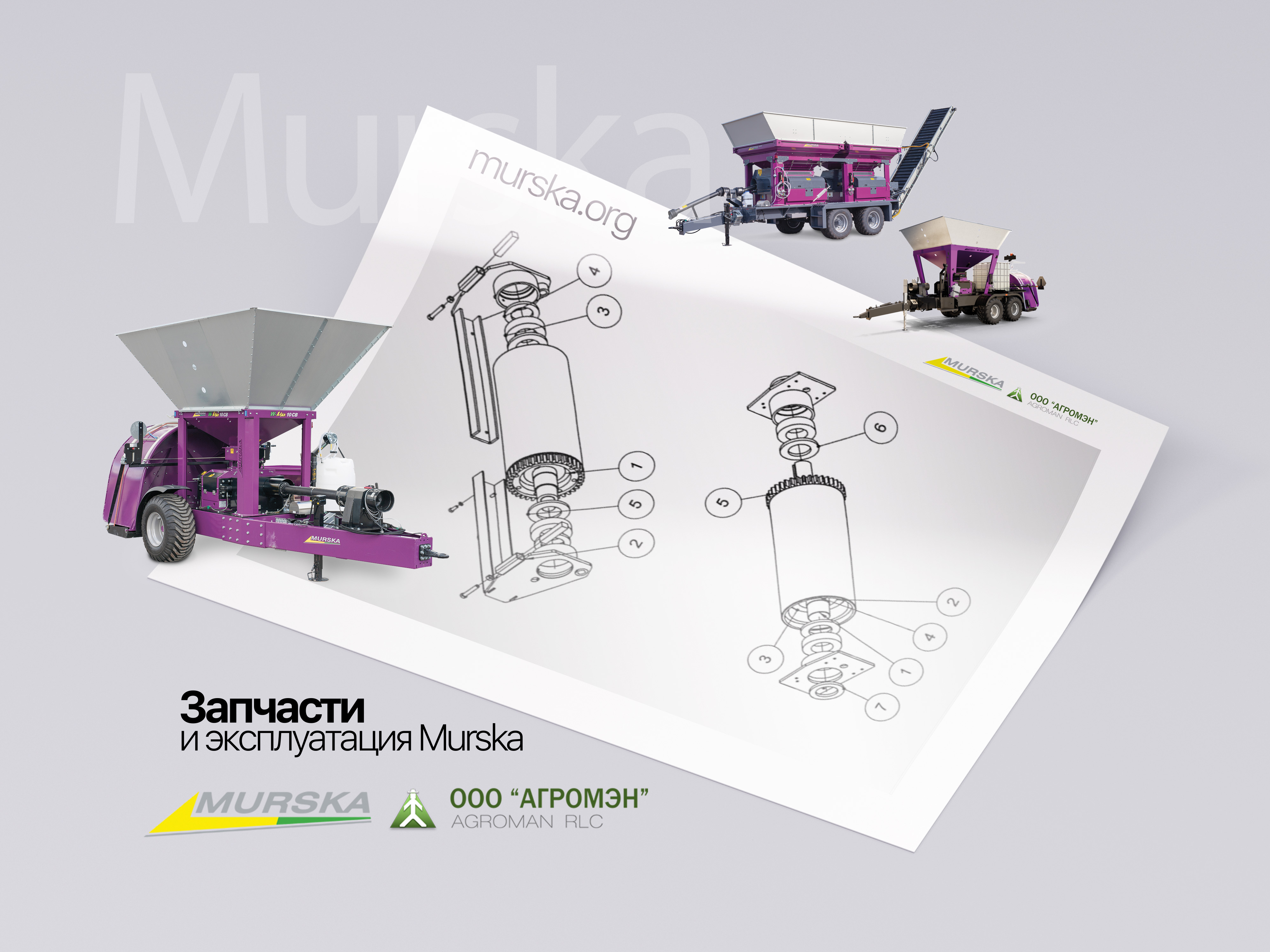 хранение зерна в рукавах, мельницы для корма, компания продажа запчастей для плющилок, мельницы для пшеницы, упаковщики для зерна
