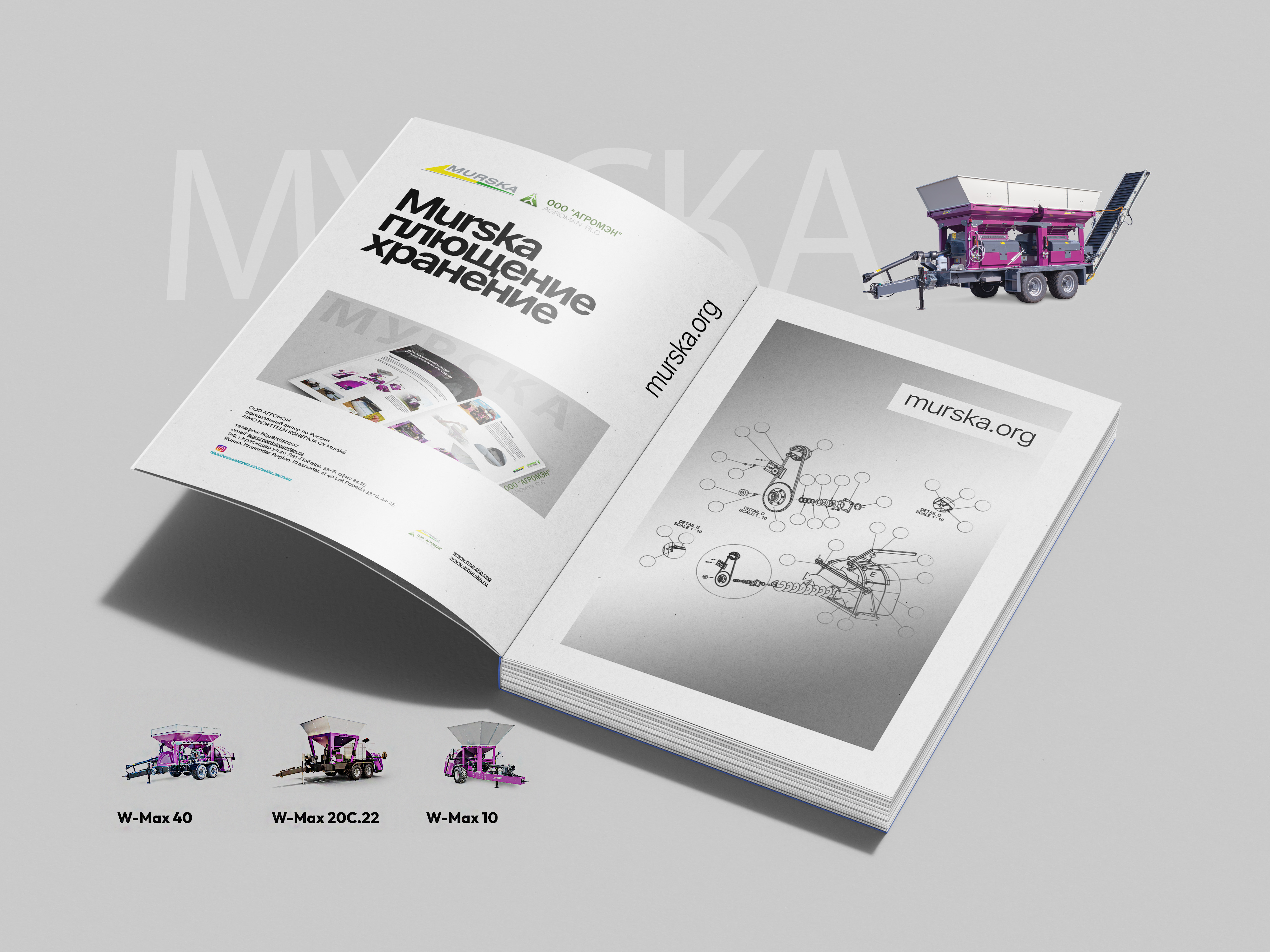 плющилки зерна мурска, плющение зерна оборудование, упаковщики для зерна, плющение зерна оборудование, заказать плющилку