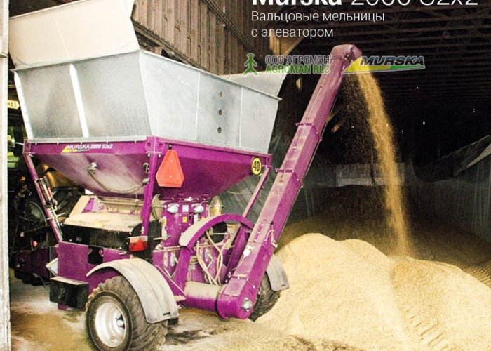 Консерванты и закваски для силосования