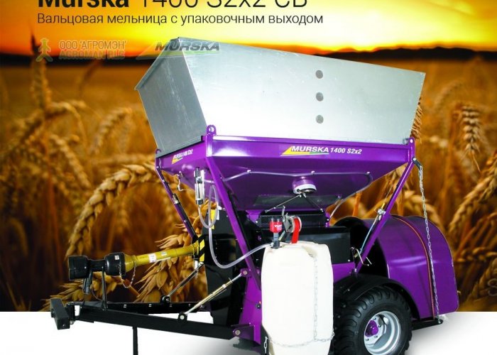 Продажа биологических консервантов для консервации сочных кормов