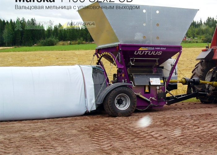 Биологический консервант для заготовки кормов поставщик АГРОМЭН