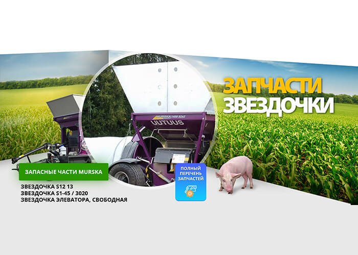 Муфты и звездочки