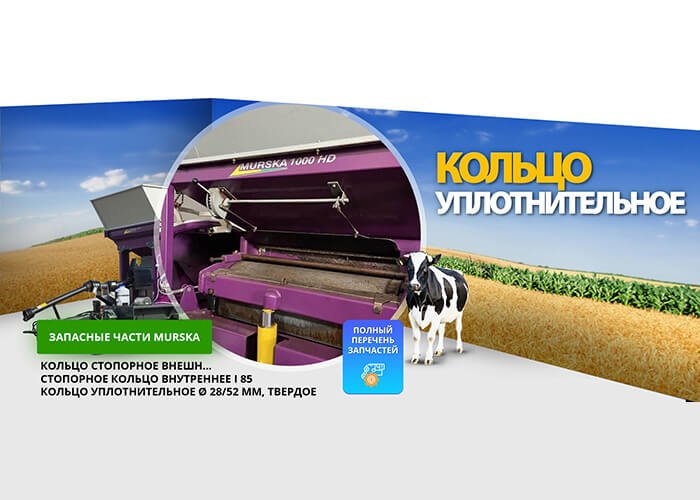 Кольцо уплотнительное, хомут, прокладка 