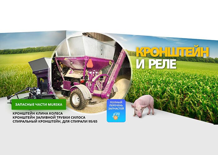 Кронштейны