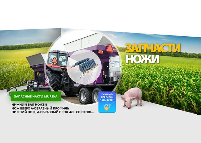 Ножи и ножевые блоки