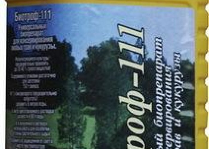 Биотроф-111, 1 л (на 150 т фуража)