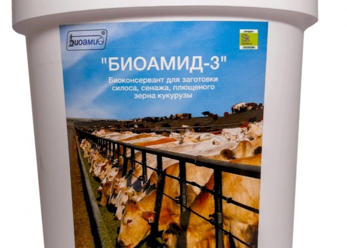 Консервант биологический Биоамид-3, 1,5 кг