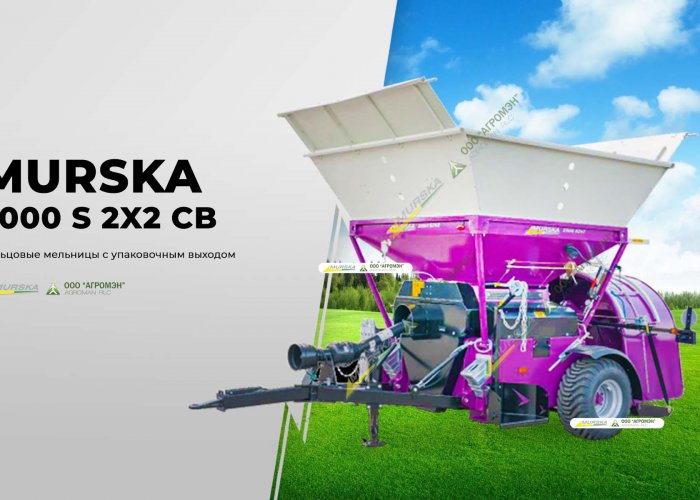 Обзор рынка: силосные закваски и консерванты