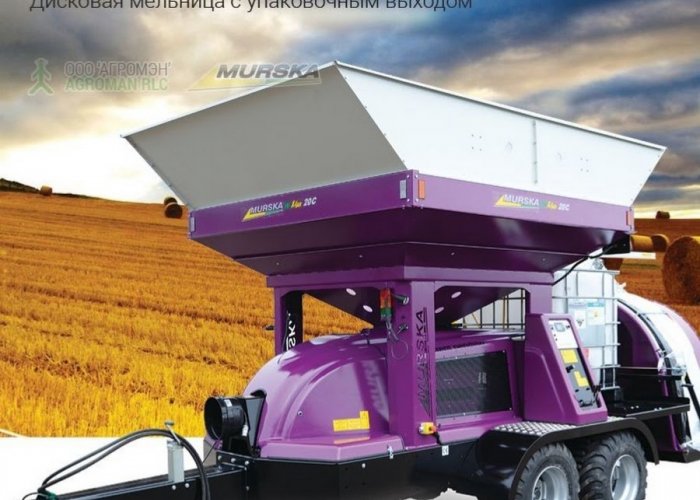 Вальцовый агрегат Murska плющения зерна для фермеров и предприятий