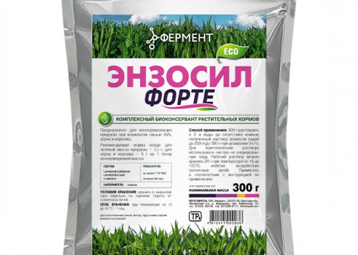 Комплексный биоконсервант Энзосил-Форте
