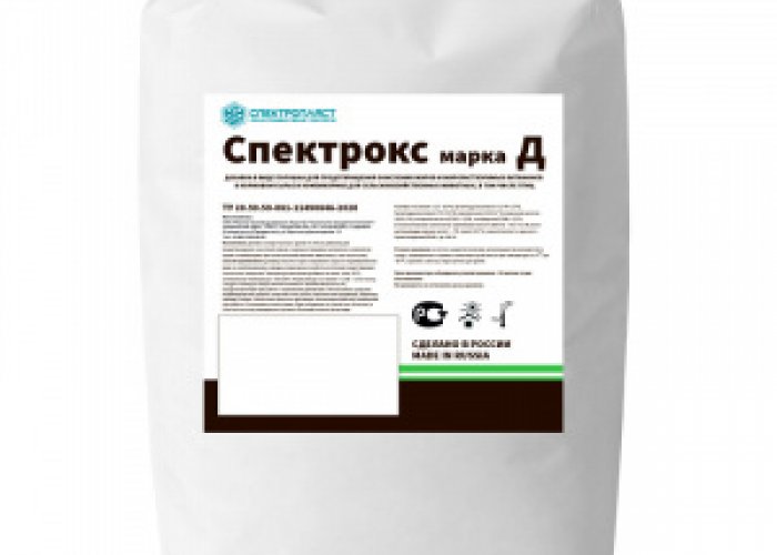 Кормовая добавка спектрокс Д (СУХОЙ)