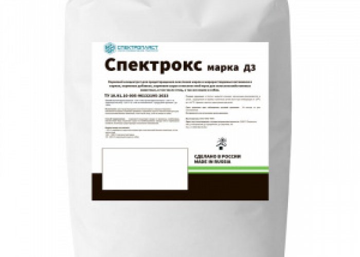 Кормовая добавка спектрокс Д3 (СУХОЙ)