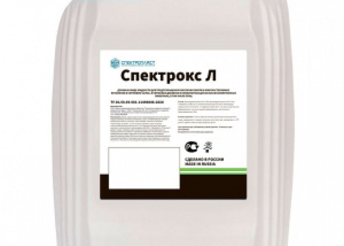 Кормовая добавка спектрокс Л (ЖИДКИЙ)