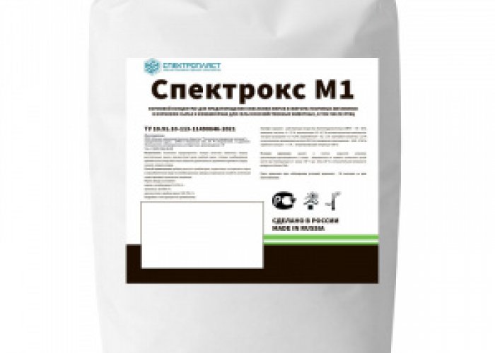 Кормовая добавка спектрокс М1 (СУХОЙ)