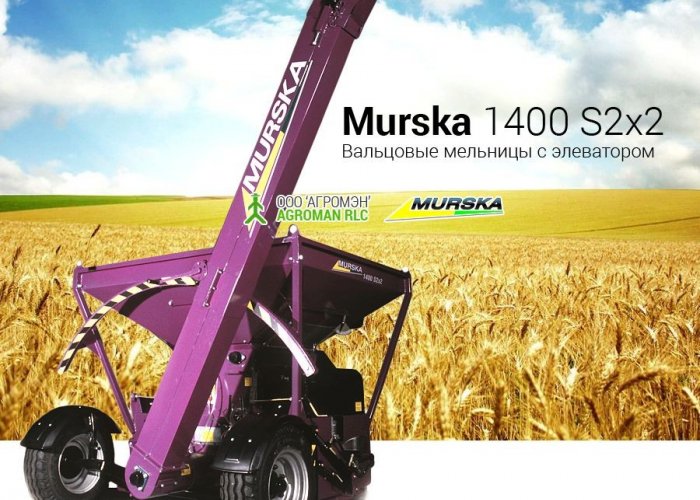 Консерванты для животноводства купить