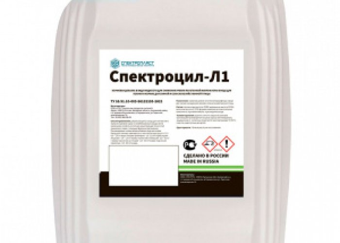 Кормовая добавка спектроцил Л1 (ЖИДКИЙ)
