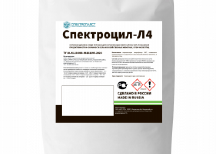 Кормовая добавка спектроцил Л4 (СУХОЙ)
