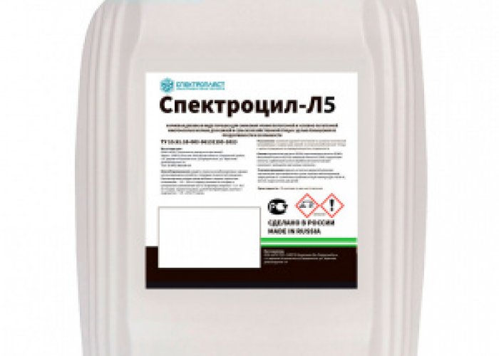 Кормовая добавка спектроцил Л5 (ЖИДКИЙ)