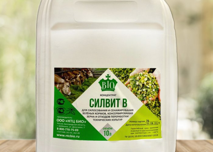 “Силвит в” консервант для сенажа, силоса и зеленых кормов