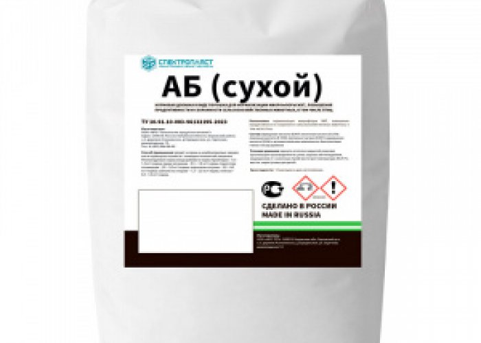 Кормовой концентрат АБ (СУХОЙ)