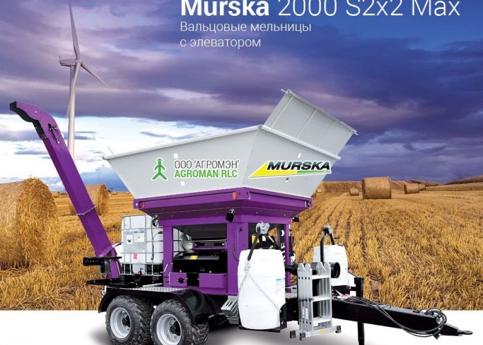 Какое влажности зерно подходит для плющения?