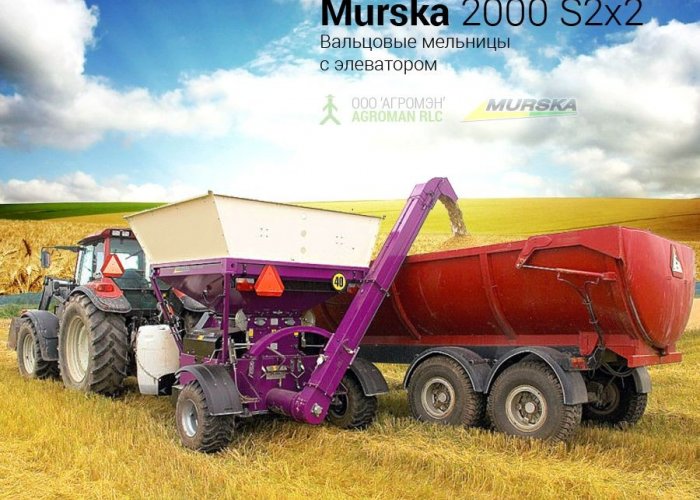 Дисковые мельница Murska в наличии в России - кредит, рассрочка, лизинг