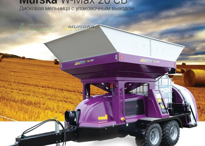 Поставщик консервантов фуражного зерна