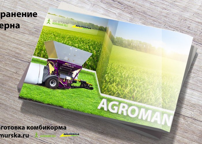 Плющение зерна, ячменя, овса