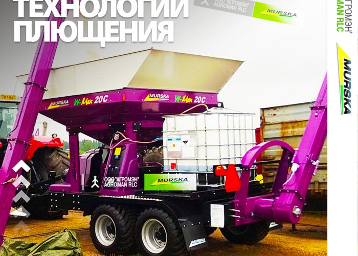 Поставщик диски-вальцы для плющилок