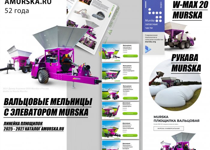 Купить диски вальцы для плющилок