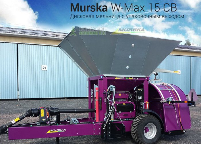 Дисковая мельница Murska W-Max 15 CB с упаковщиком в работе (ВИДЕО)