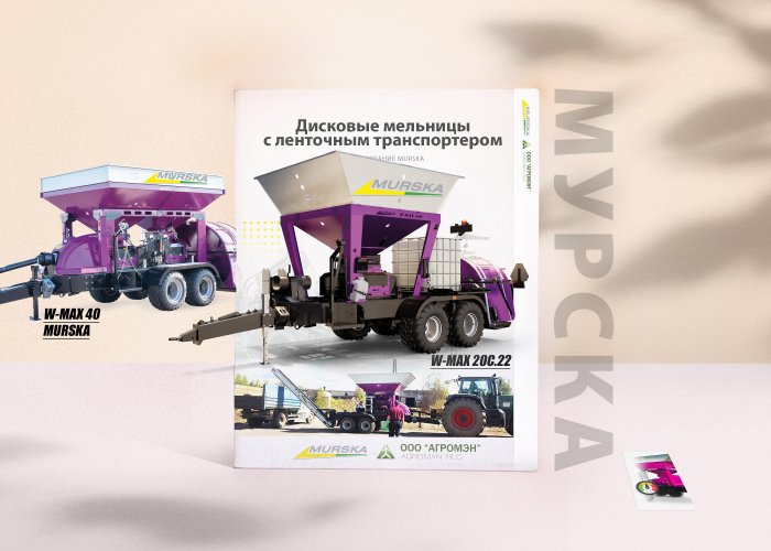 Комплекты вальцов для плющилок