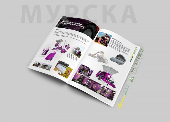 Вальцовая плющилка Murska, оборудование для плющения с доставкой в Воронеж