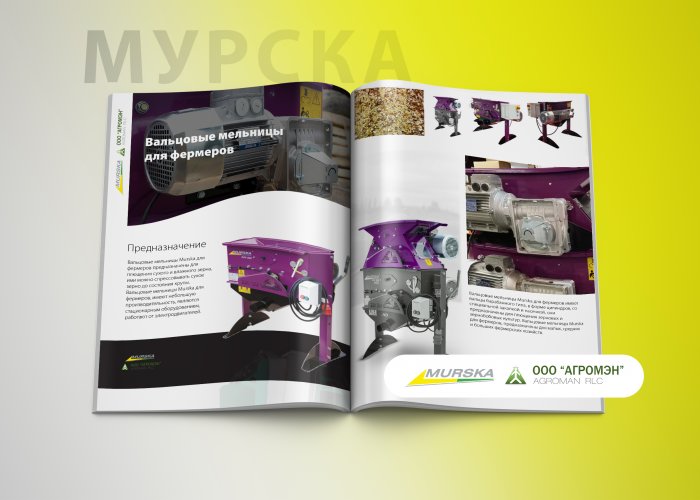 Поставщик запчастей вальцов для мельниц