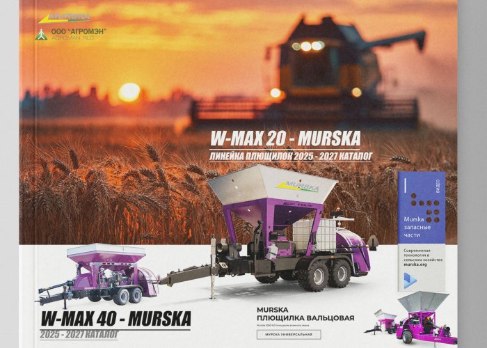 Дробилка зерна дековая ДПМД-18,5