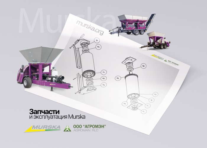 Дробилка зерна ДПМ-22