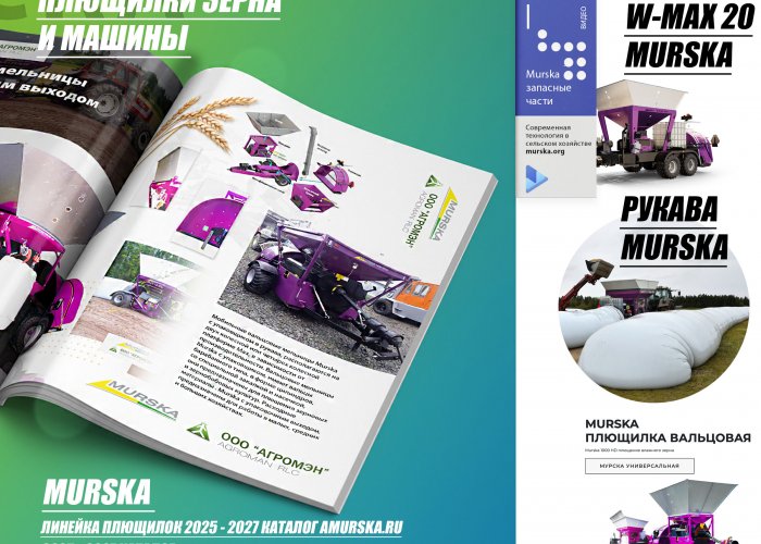 Какие плющилки работают от электричества, а какие от трактора