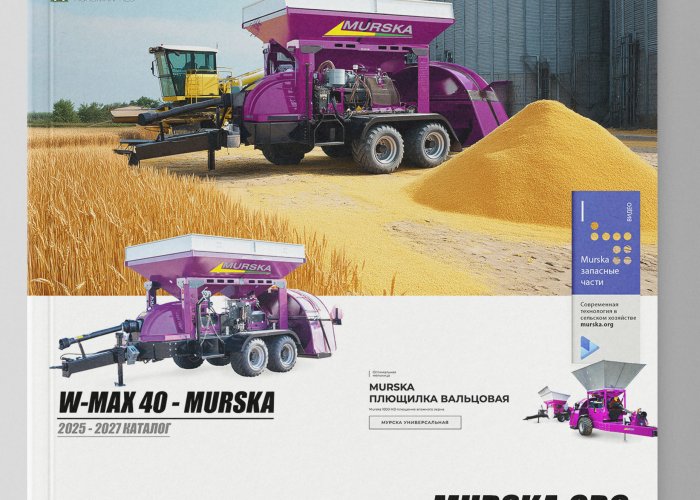 Плющилка зерна АПЗ-02М