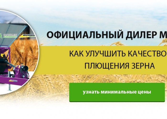 Официальный дилер Murska