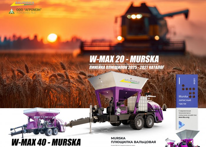 Дробилка зерна дековая ДПМД-30