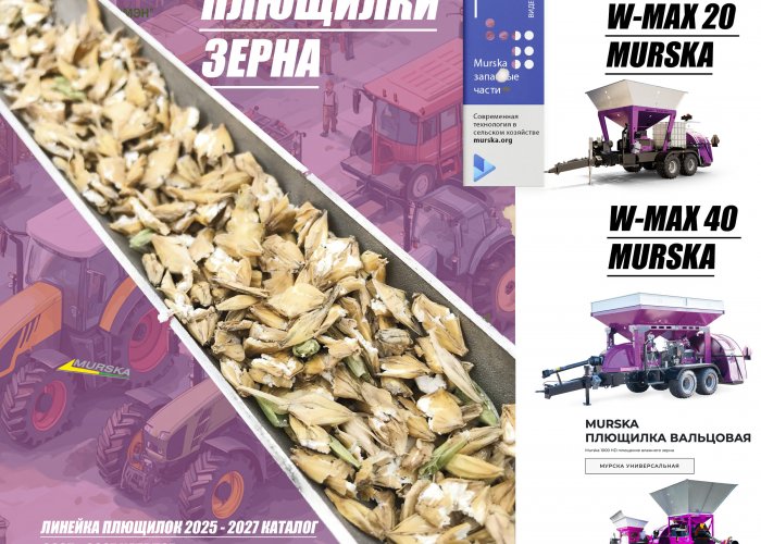 Оригинальные запчасти и комплектующие