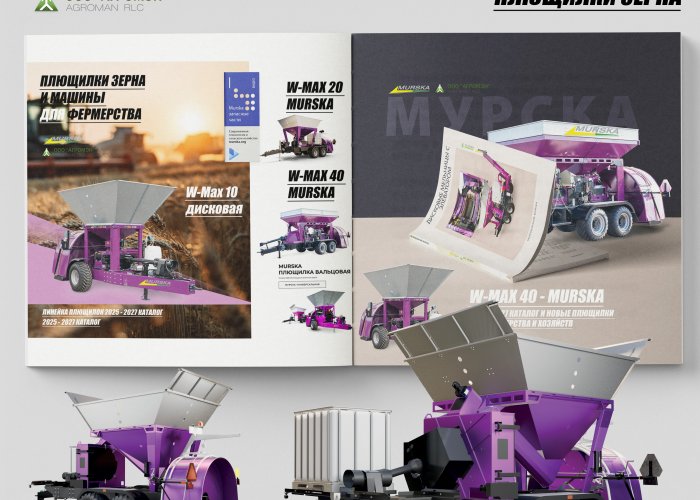 Рукава полиэтиленовые полимерные для плющилок мельниц Murska по выгодной оптовой цене