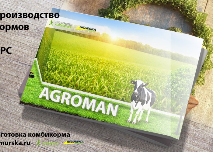 Продажа вальцовых плющилок для изготовления кормов