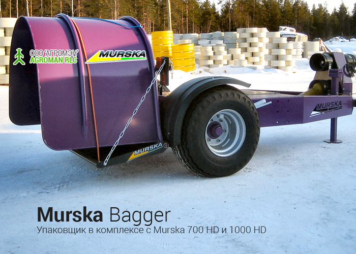 Упаковщик Bagger на мельницах Murska закладка зерна в рукава (ВИДЕО)