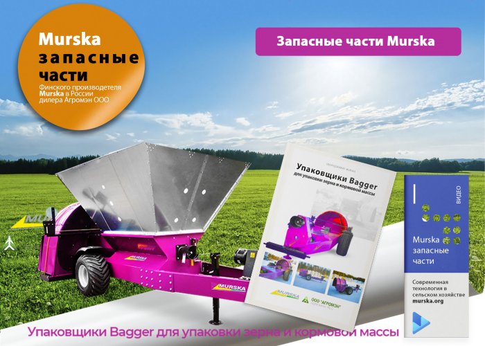 Дробилка зерна ДПМ-37